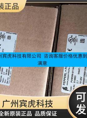 德国P+F编码器ENI58IL-H10BA5-1024UD1-RC1