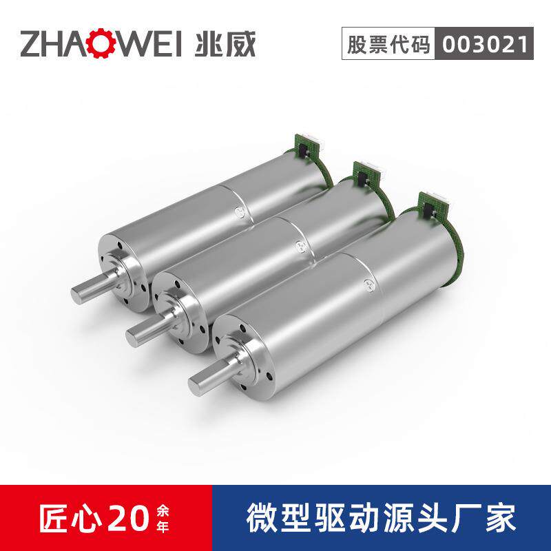 汽车配件侧滑门执行器24v微型电机2级齿轮箱16减速比直流减速电机