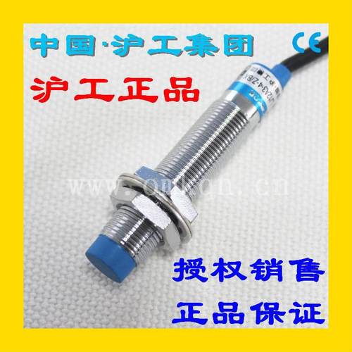 沪工A级电感式接近开关LJ12A3-4 2-Z J/BX BY AX AY EX DX EZ DZ