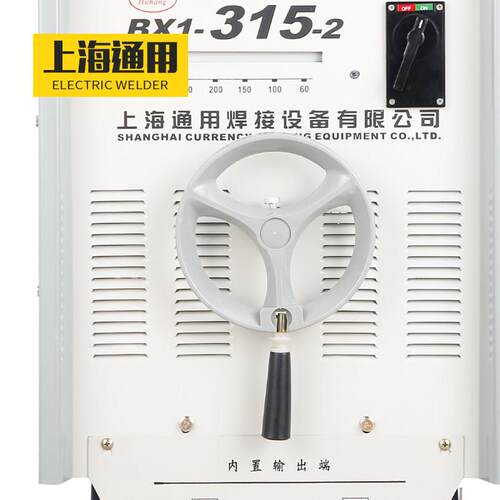 1电焊机工级5BX1-315-380V家用220V上业海通用交流弧焊机BX-31/40