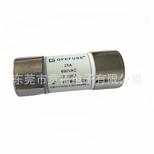 H22F07 100A690V700V快速熔断器22X58陶瓷保险丝管 25A