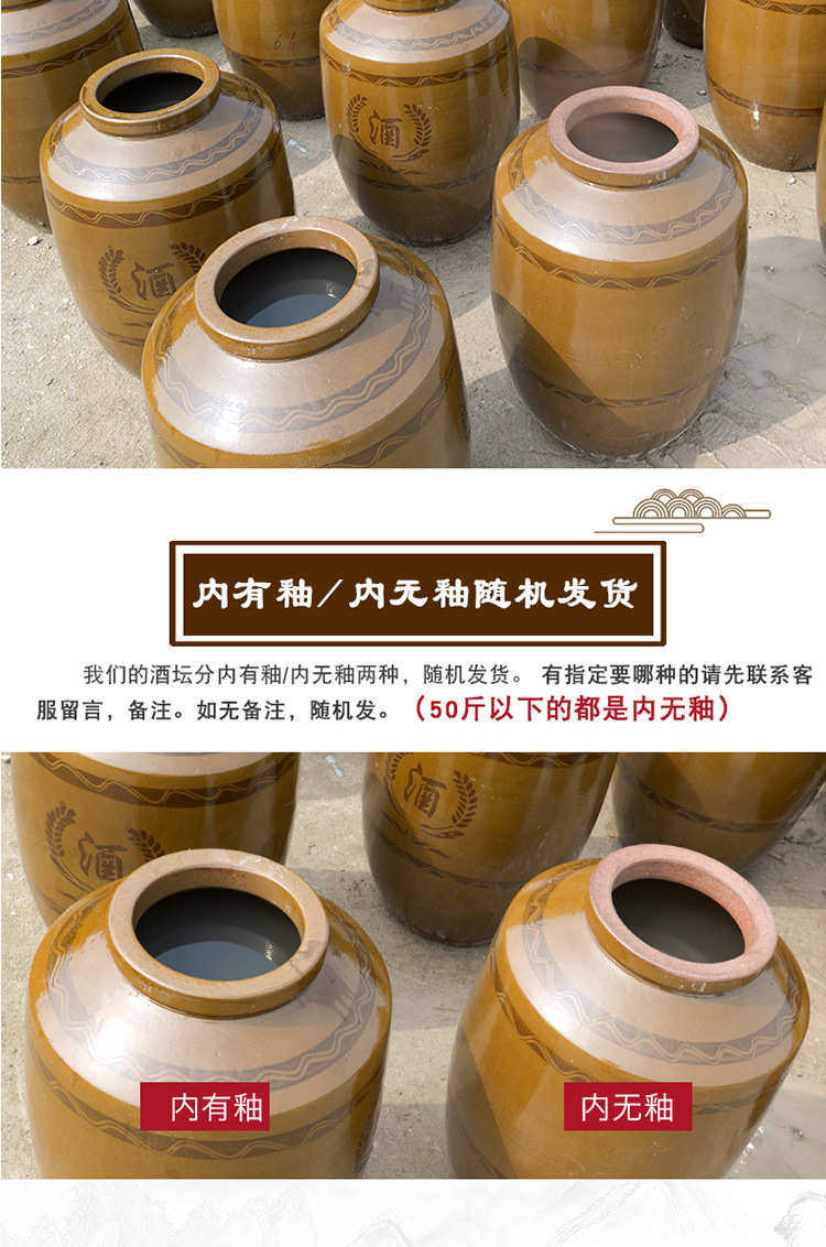 Керамические горшки 四川粗陶土陶酒坛300斤藏酒窖酒陶瓷大酒缸选配密封盖明峰陶业 Керамические горшки 四川粗陶土陶酒坛300斤藏酒窖酒陶瓷大酒缸选配密封盖明峰陶业