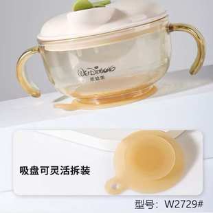 维迪熊宝宝辅食碗婴幼儿吃米糊喝粥喂水专用吸管碗儿童吃饭餐具
