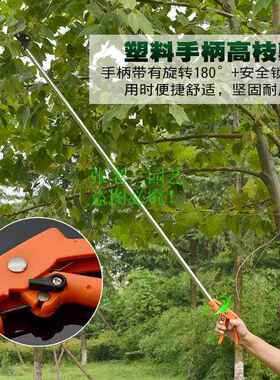新品枝剪修枝剪不锈剪刀修剪高园林疏花稀剪枝高空钢剪SXC果槐花