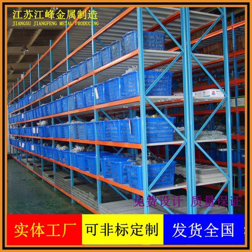 横梁式多层储藏重型货架仓库物流仓储货架