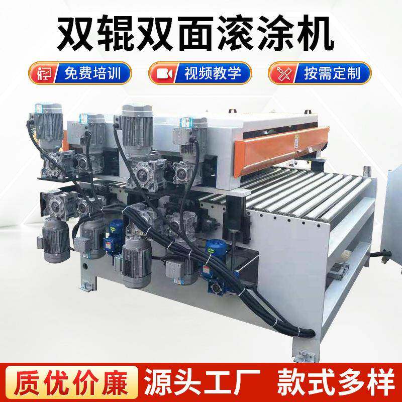 1300MM双辊双面滚涂机全自动涂布机厂家辊式异型辊涂设备货源智能