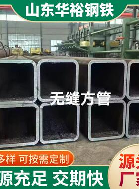 生产Q355BDE大口径厚壁无缝方矩管切割打孔幕墙建筑无缝方钢管