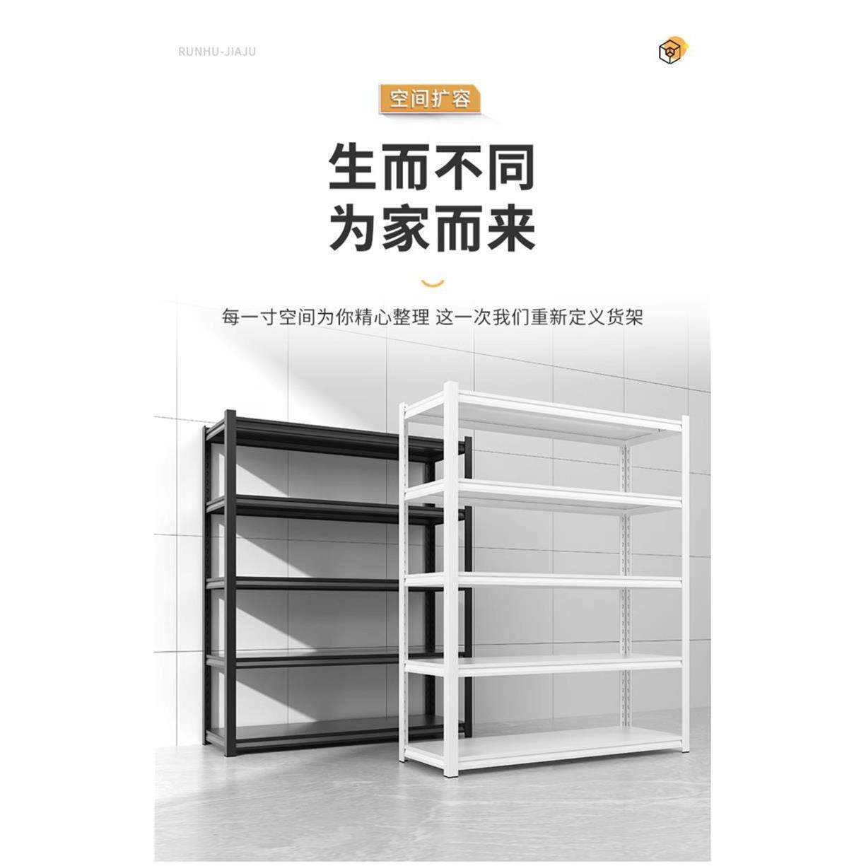 家用货架置物架多层落地仓库阳台储藏室杂物间商用超市钢制收纳架