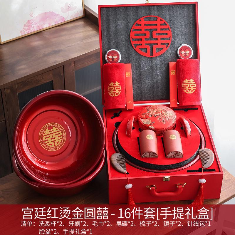 女妆方陪套装结婚用品嫁全箱大嫁婚庆婚礼聚宝盆4fMMwQVS全套