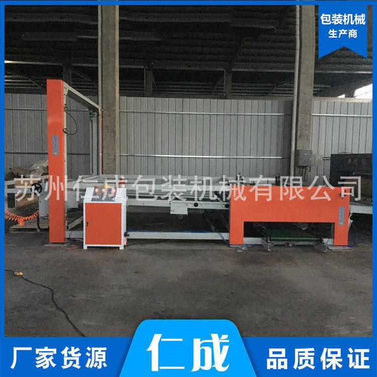 全自动堆码机圆压圆清废堆码一体机纸板自动清废堆码机