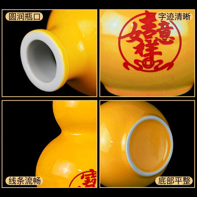 黄色瓷葫芦摆号件开口空心陶瓶大小福KGT字如意家居柜客厅酒装饰