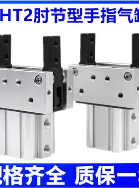 SMC型气爪MHT2-32DZ/MHT2-40D/MHT2-50MHT2-63DZ气动手指气缸夹力