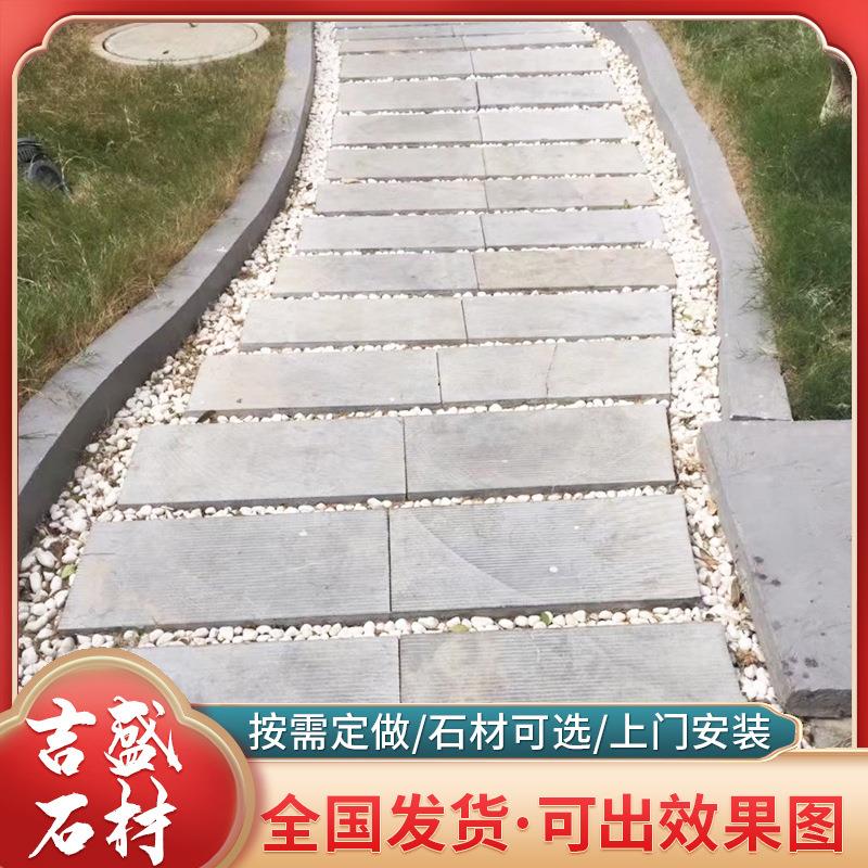 院庭花园地铺路石不规则砖青石板形踏脚石碎拼室398外装饰圆垫脚