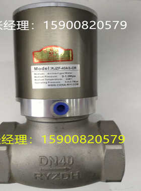 RYZDH日益RJZF-20AS-CR RJZF-65AT-CR RJZF-40AT-CR RJZF-50AS-CR