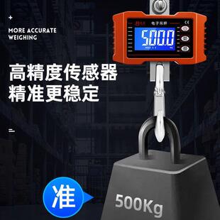 新款高精度电子吊秤1t3吨5吨10吨挂钩秤行车商用吊称吊磅秤吊钩秤