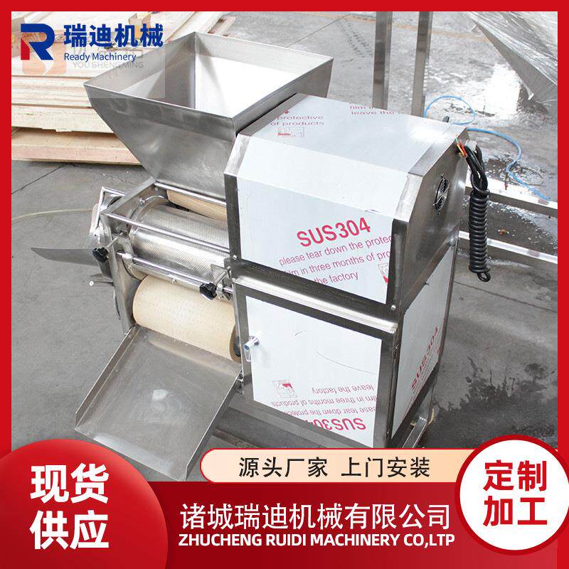 小型鱼肉去刺机鱼丸加工机全自动脱肉机螃蟹脱壳机鱼肉采集机