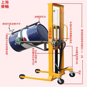 供应多功能油桶升降搬运车 鹰嘴式油桶倾到叉车 圆桶装卸叉车