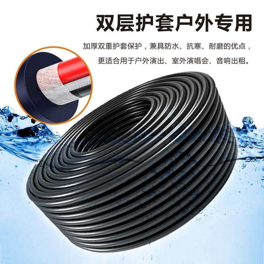 音箱护套线210A无氧铜喇叭线舞台工程音响线