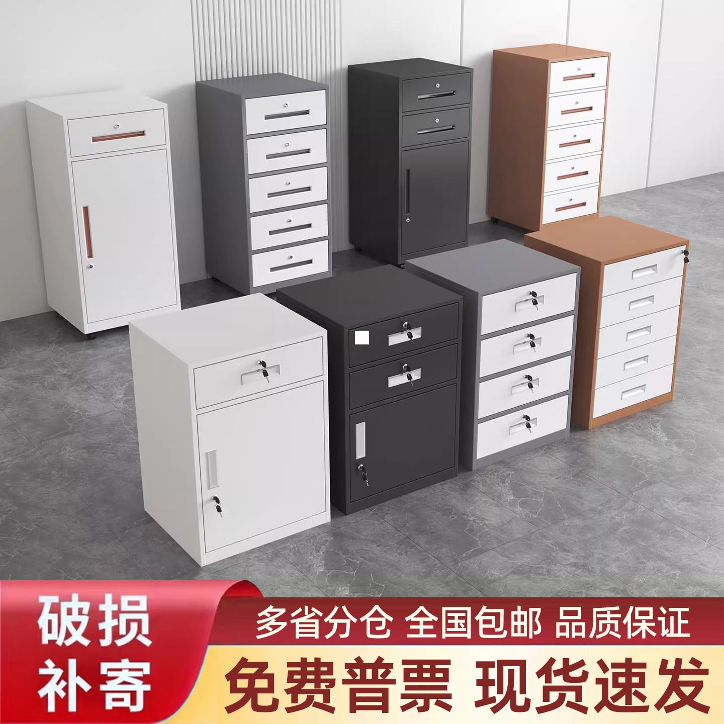 办公桌下活动抽屉柜铁皮柜文件资料柜带锁密码矮柜收纳储物小柜子图片