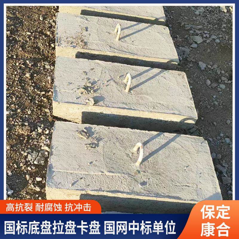水泥三盘混凝土电线杆卡盘底盘拉盘水泥电杆拉线石电杆底盘