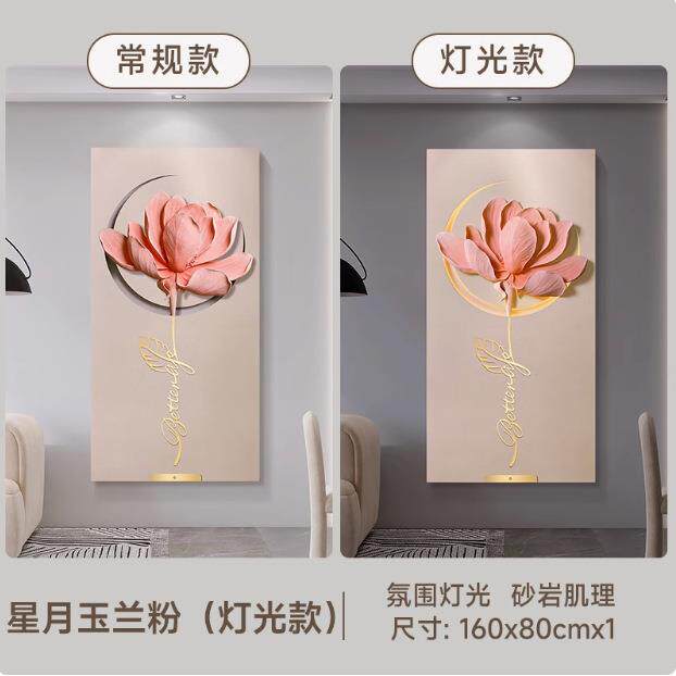 LED灯新中式D立体浮雕玄关装饰画走廊入户过道挂画家用家具装饰画
