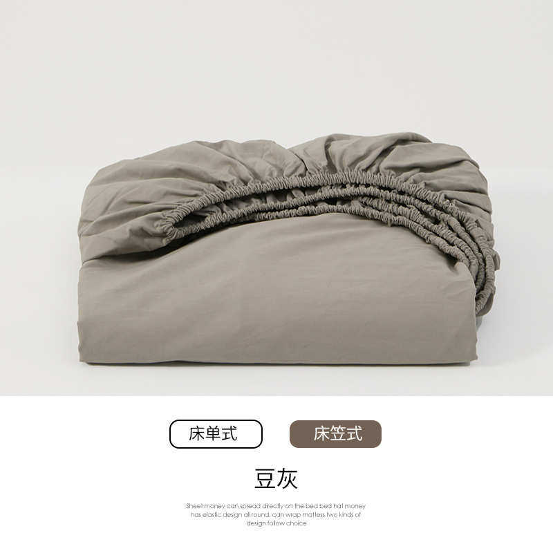 磨毛床罩床 5全席梦思简约.秋冬季1100s棉床单笠单单件纯色品保暖