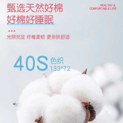卡通纯棉老粗布床单单件女孩加厚100全棉亚麻儿童被套三件套女童