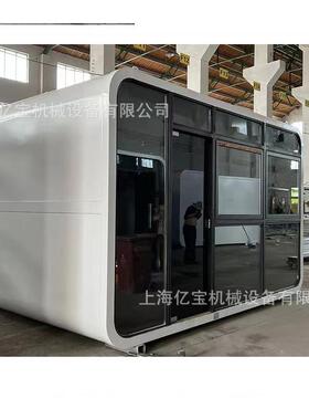 户外房车营地住宿房特色打卡星空房移动智能太空方舱民宿轻钢别墅