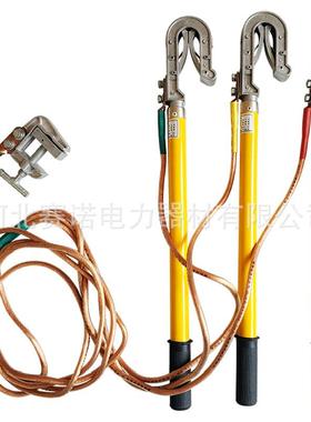 地JX-WS-110KVJDX-WS-1接地线双D挂钩接棒舌配25mm2-15米线铜线25