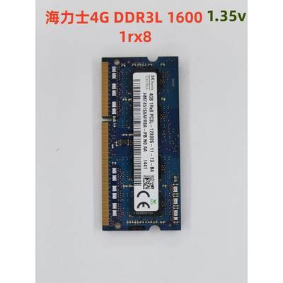 SKhynix海力士4G 8G DDR3L 1600笔记本电脑内存条pc3l 12800S原厂