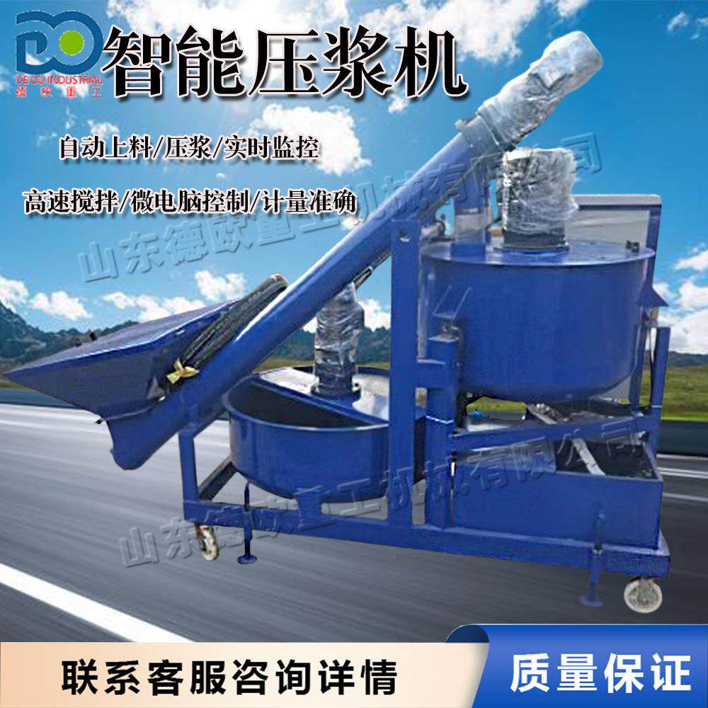 高速公全自动数控灌浆机 桥梁施工智能压浆机 大循环压浆台车