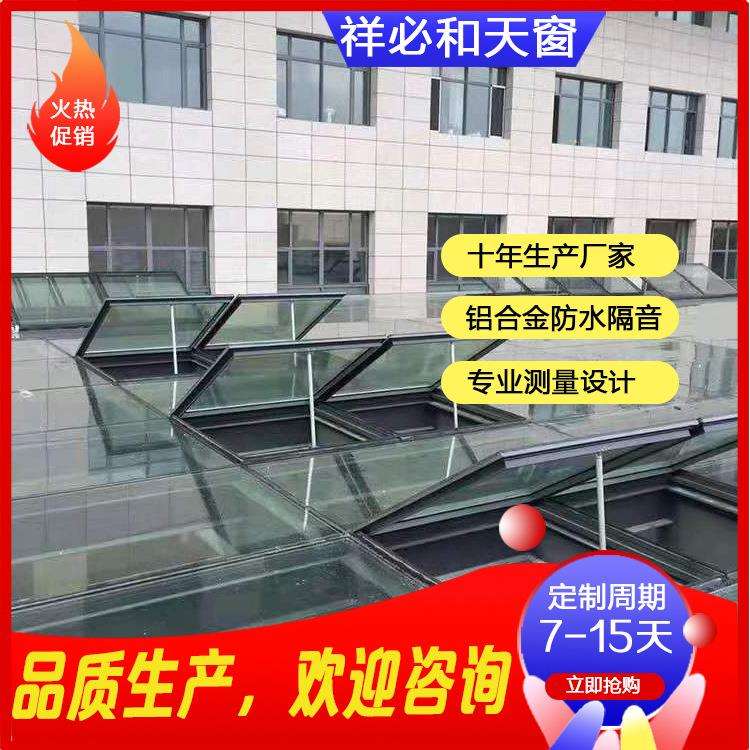 源头工厂阁楼斜面屋顶天窗铝合金上悬天窗飞机场火车站电动通风天