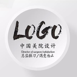 logo设计企业公司商标志图标卡通餐饮服装美容品牌字体店标原创