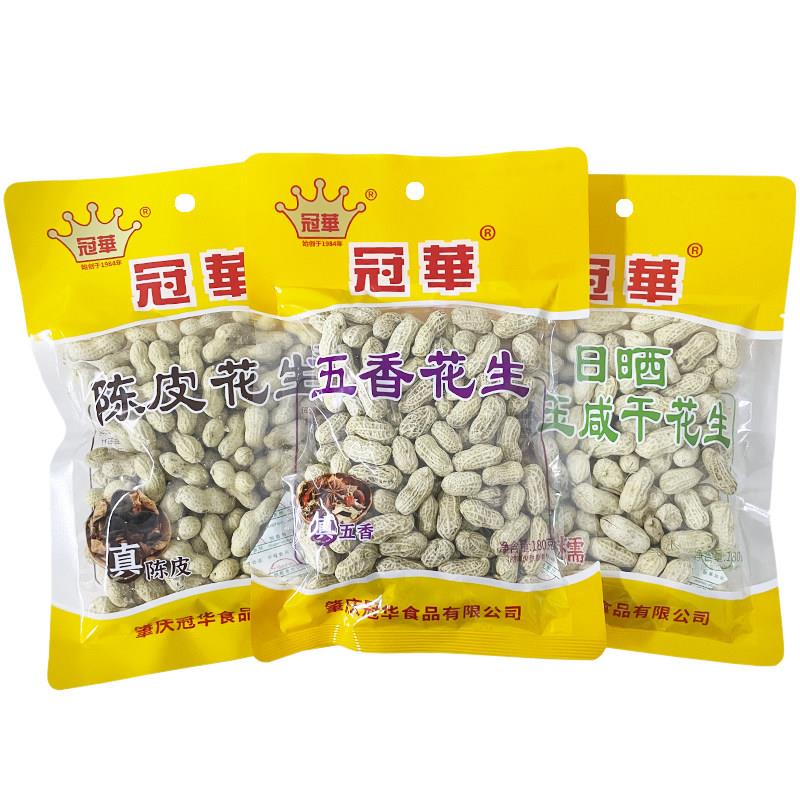 现货陈香花生冠华陈皮花生5包袋装五香咸干甘草蒜香花生炒货佐酒