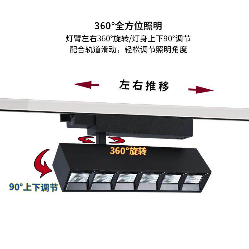 格栅轨道灯商用长方形光效超市货架服装店线型射灯瓷砖长条导轨灯