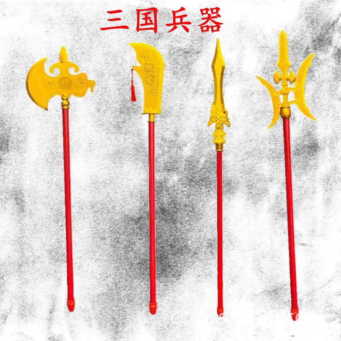 厂家直销景区热卖刀剑伸缩三国水浒兵器伸缩神斧大刀红缨枪玩具