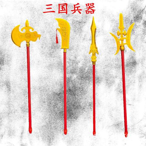 厂家直销景区热卖刀剑伸缩三国水浒兵器伸缩神斧大刀红缨枪玩具