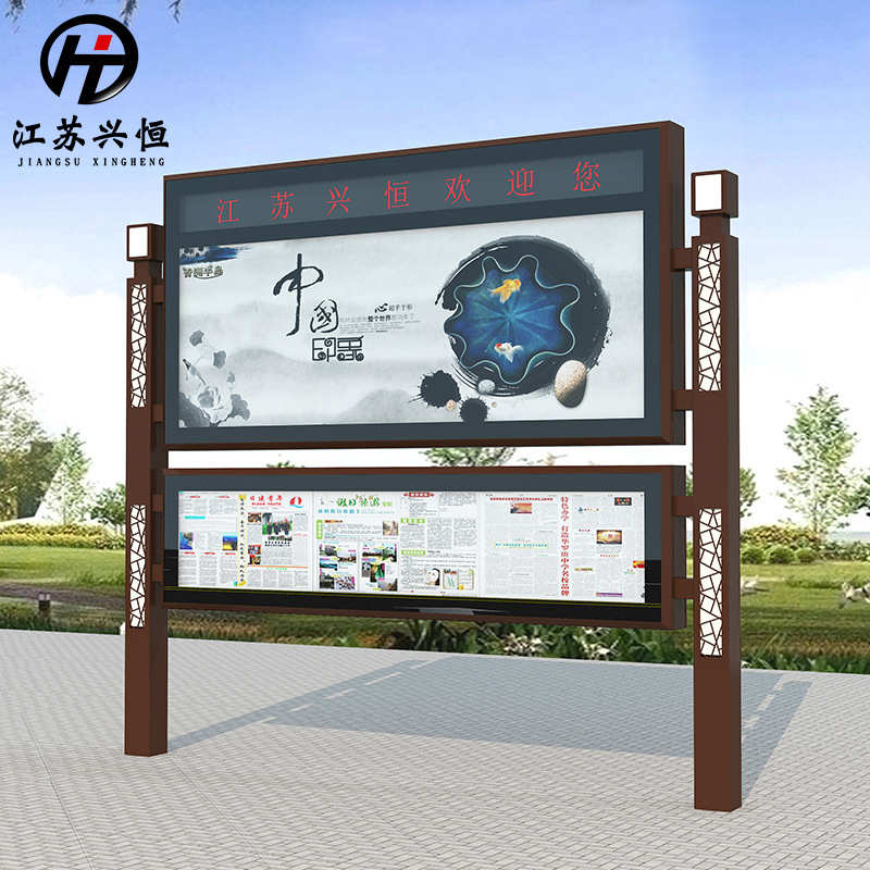 厂家户外宣传栏不锈钢广告牌 社区公告栏室外阅报亭
