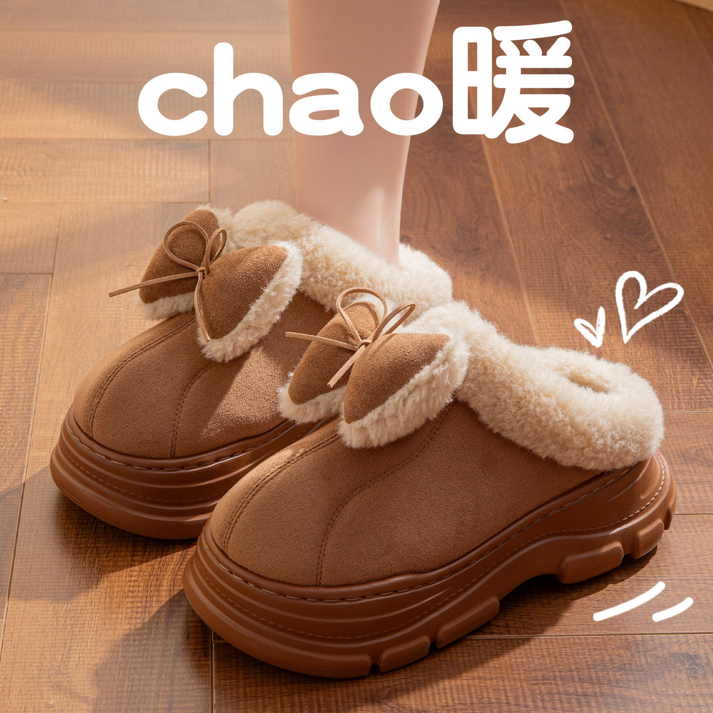 蝴蝶结棉拖鞋女冬2025新款室内居家保暖防滑厚底增高毛绒拖鞋外穿
