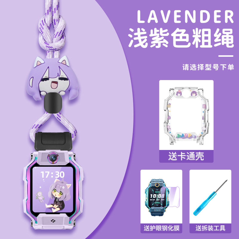 适用小天才儿童电话手表D3SZ6AZ7AZ8AZ5z9D2Q1AZ10表带挂绳挂脖套