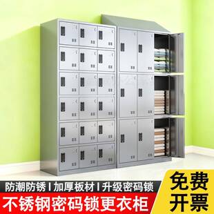304不锈钢密码 柜 柜斜顶更衣柜食品厂车间储物柜员工多门换衣柜鞋