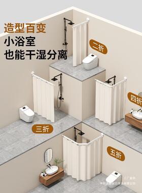 盘折叠浴免打孔卫生帘间淋吸浴干湿分离遮挡防水挂F98T8MTS帘浴室