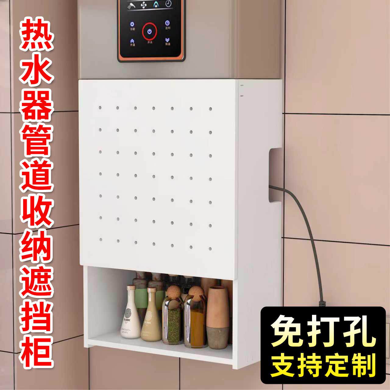 燃气热水器管道遮挡装柜燃气表水表遮挡板收纳盒壁挂炉排气管遮丑