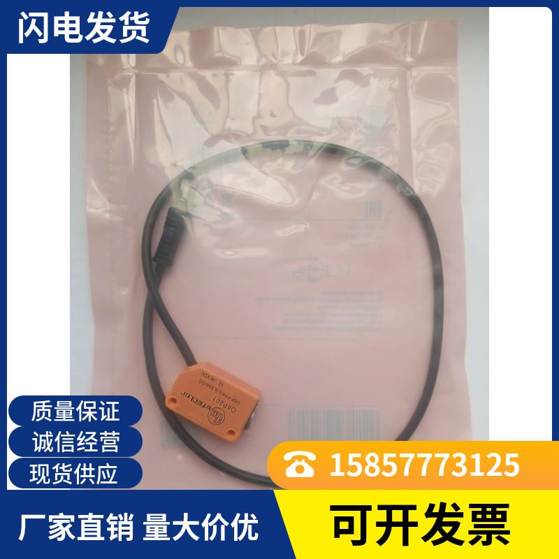 现货 易福门光电开关06P204 06P201 06H204 O6H201 O6E200 O6S200