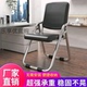 折叠椅子靠背家用可携式 简易凳子电脑办公室会议座椅宿舍餐椅麻将
