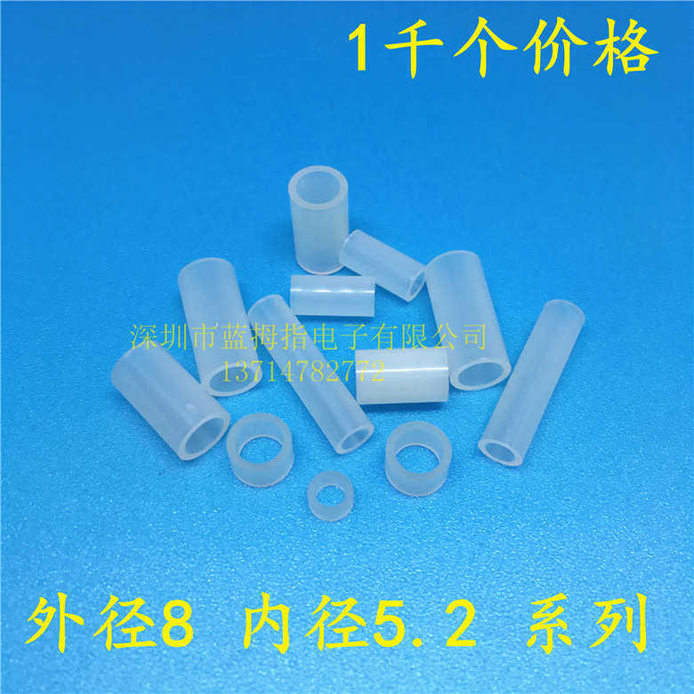 8*5*系列 M5塑料垫片 LED灯柱 绝缘垫片 圆体直通柱 尼龙垫高柱,五金/工具,垫圈,淘宝优惠券,粉丝福利购,淘宝优惠卷