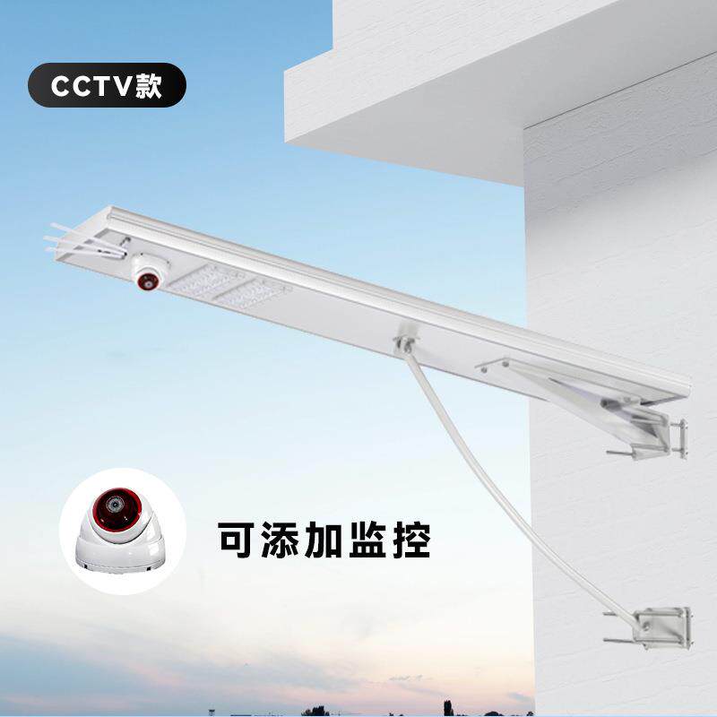 新农村户外防水太阳能庭院灯带监控孔工程款一体化Led太阳能路灯