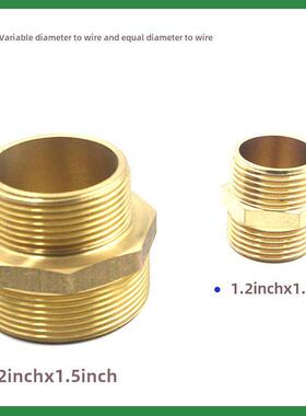 全铜2寸变径对丝DN32 40 50异径外丝铜直接 水箱水泵增压泵转接头