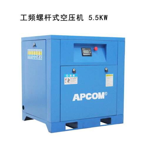 APSD-5.51CO螺杆式空压机5千瓦双缸22kw工业级螺M旋永磁变频空缩