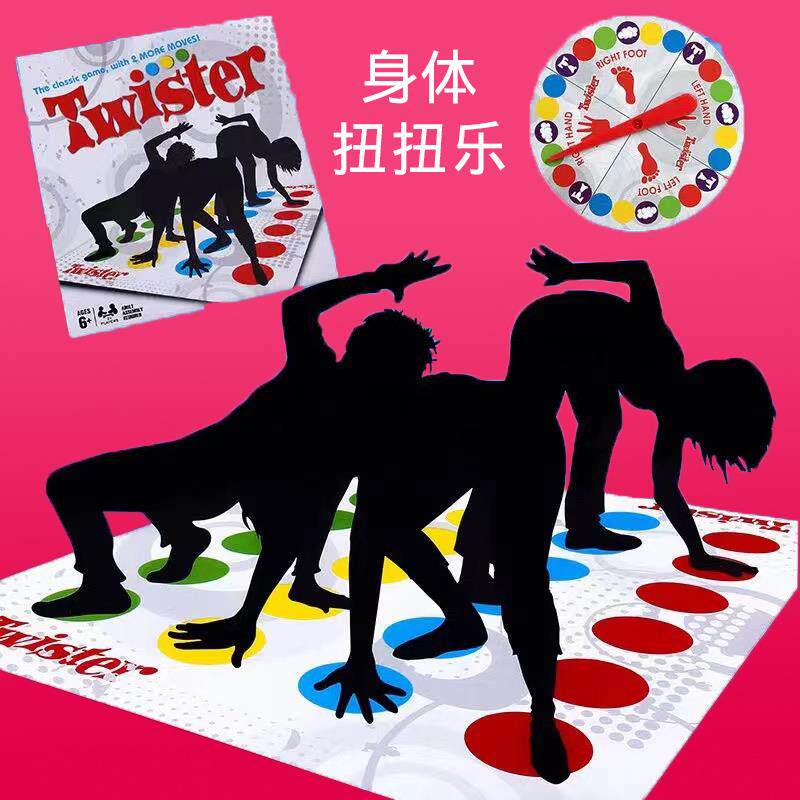 轰趴聚会身体扭扭乐垫twisterr平衡地毯打游戏扭扭乐互动桌游玩具